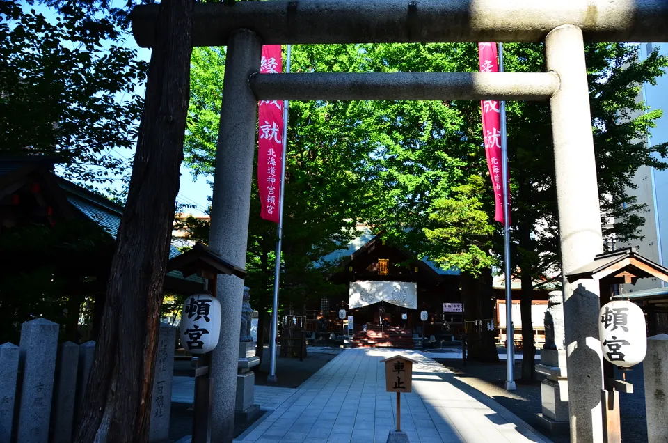 Upopoy National Ainu Museum and Park