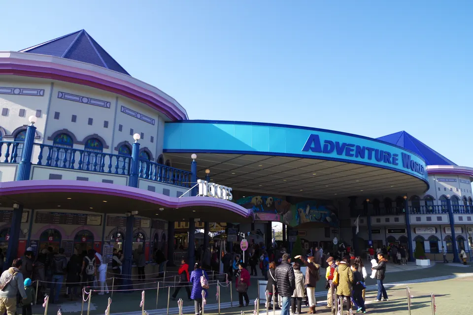 Adventure World
